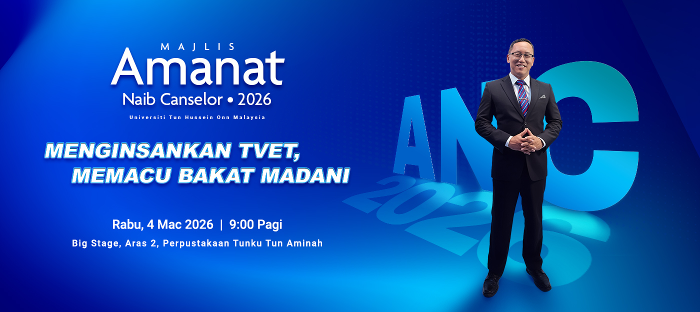 EPortal Amanat NC 2026 V2