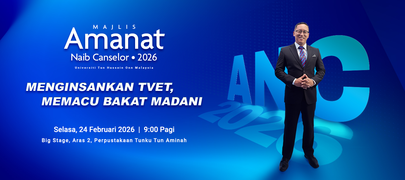 EPortal Amanat NC 2026