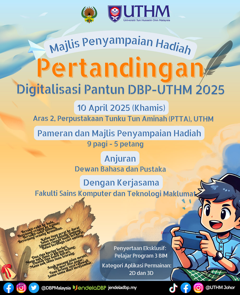 Poster pantun