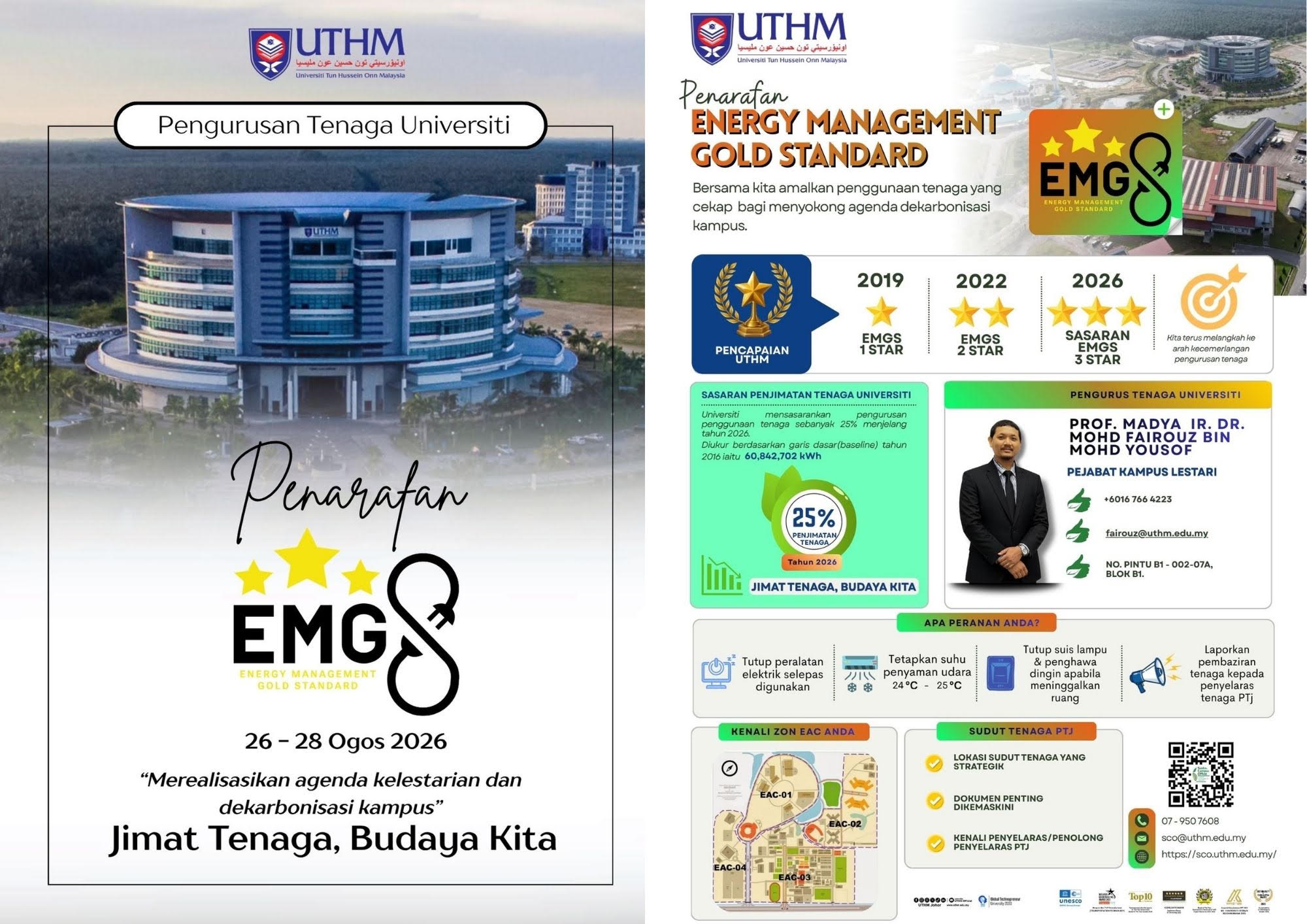 emg2026